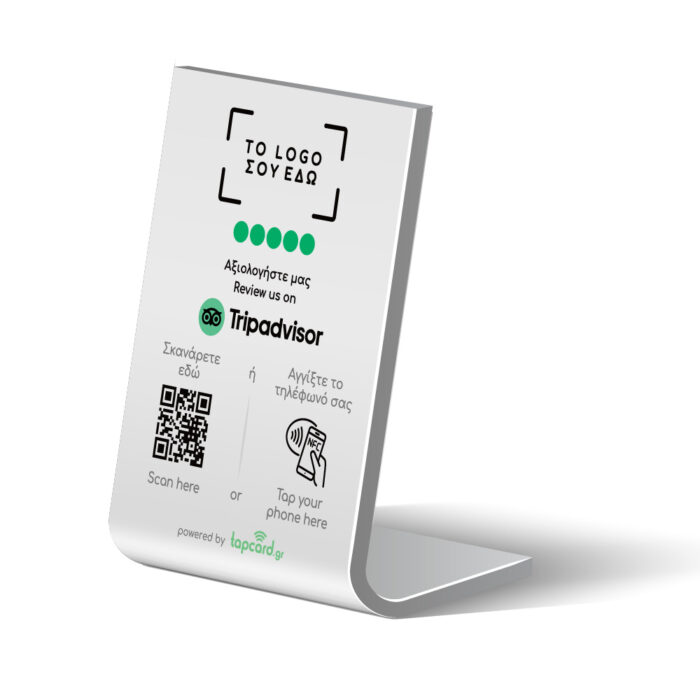 Σταντ Tripadvisor Reviews Με Λογότυπο